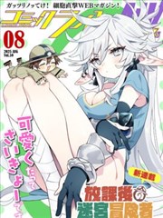 高清影院精选卡：动画与漫画改编的高动态片单封面